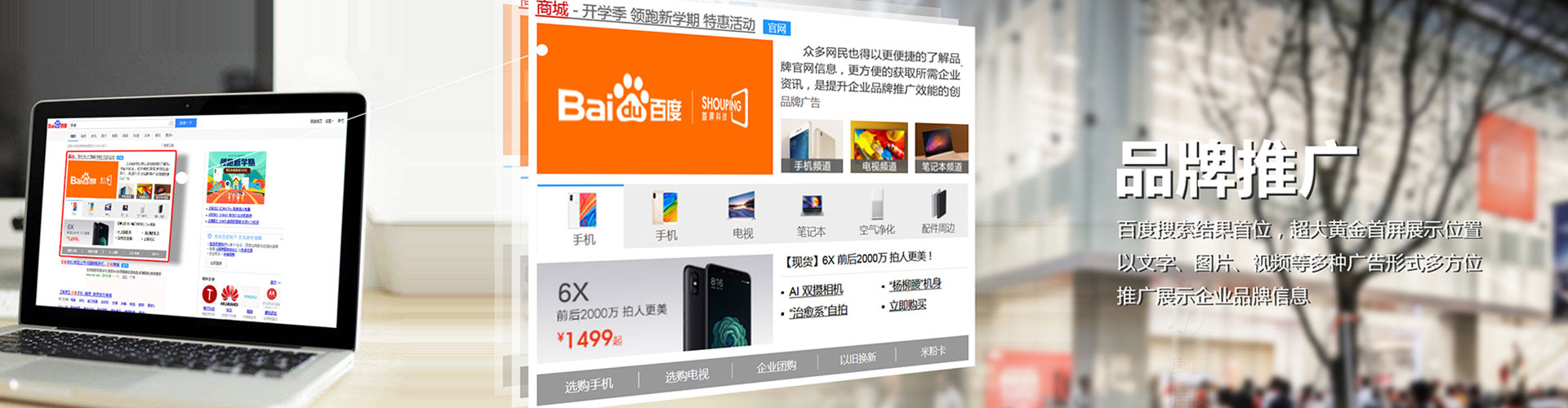 来宾百度竞价赚钱